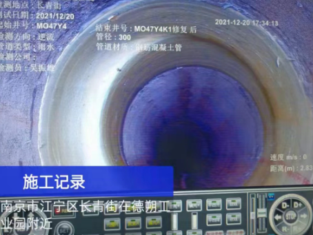 奉贤非开挖修复技术被誉为城市地下管网的“微创手术”